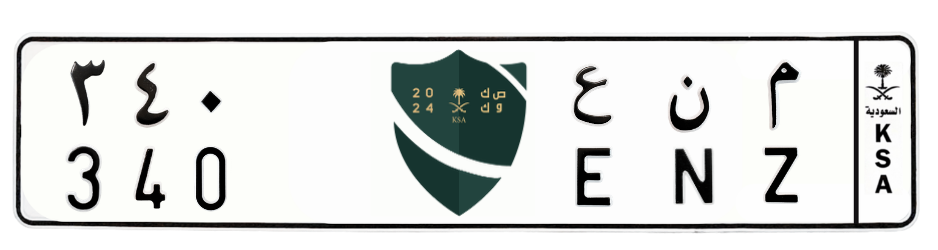 لوحة م ن ع 340